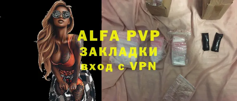 мега вход  Болгар  Alfa_PVP мука  купить закладку 