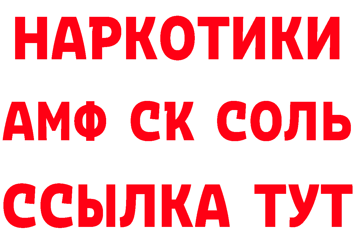 А ПВП СК ССЫЛКА площадка блэк спрут Болгар